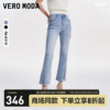 Vero Moda牛仔裤女2024春夏心形y2k百搭中腰显瘦微喇子小个子