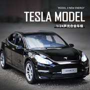 仿真124特斯拉model3电动车模型合金网红玩具，精致小汽车男生礼物