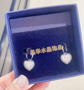 奥地利水晶爱心耳环女跳动的心形项链气质珍珠送女友礼物