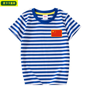 儿童海魂衫 短袖T恤 男童女童半袖 蓝白红白条纹 幼儿园班服定制