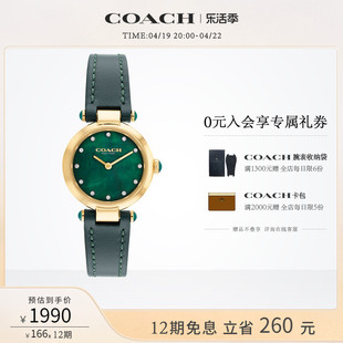 COACH/蔻驰CARY系列石英小绿表欧美腕表女士手表礼物