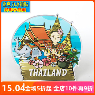 泰国风情曼谷大皇宫，佛寺大象亚克力冰箱贴磁贴创意旅游纪念品定制