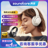 Soundcore声阔Q20i头戴式耳机无线蓝牙主动降噪耳机游戏安克耳麦