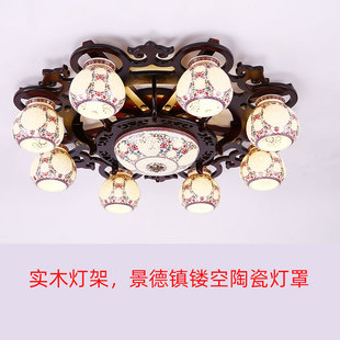 新中式吸顶灯中国风实木陶瓷客厅灯别墅仿古别墅卧室中式灯具