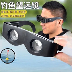 如弘钓鱼望远镜头戴便携式