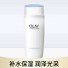 olay玉兰油高保湿(高保湿)透亮营养水嫩白润肤补水保湿爽肤水女