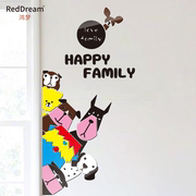 幸福之家卡通动物3D立体墙贴宿舍卧室门贴儿童房间墙面背景墙装饰