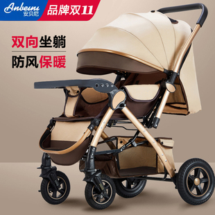 婴儿推车可坐可躺轻便折叠四轮避震0一4岁宝宝儿童，双向高景观(高景观)推车