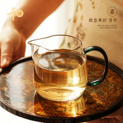 台湾禾器茶海公道杯透明耐热玻璃分茶器加厚匀杯功夫茶具公杯
