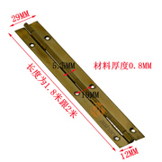 。全铜金色长排合页 钢琴合页 长铰链 钢琴铰链不锈钢铰链排铰1.8
