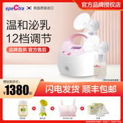 speCtra贝瑞克电动吸奶器吸力大韩国进口单双边自动吸乳器S2