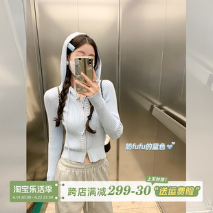 曾小咸 时髦感UP 蓝色连帽短款针织开衫女春季美式设计感薄款上衣