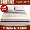 床笠单件床罩2米2.2m纯棉全棉床套1.35米床垫罩保护套棕垫套