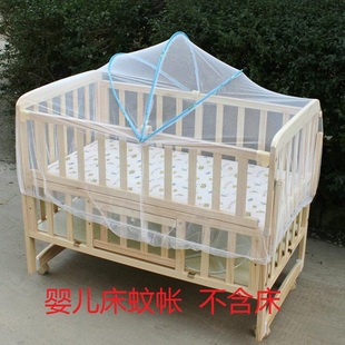 婴儿床蚊帐儿童蚊帐自带支架宝宝蒙古包婴儿蚊帐罩可折叠