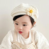 网红婴儿贝雷帽可爱超萌春夏女孩洋气韩版公主宝宝花朵薄款潮帽子