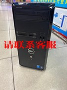 戴尔主机3900。这款戴尔i7。四代机器，i7。4790。内存议价出售