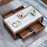 高档新中式实木岩板茶几电视柜组合胡桃木茶台桌子客厅家用小户型