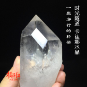 橘子红时光隧道水晶卡崔娜大师水晶白水晶柱：灵魂穿行的桥梁