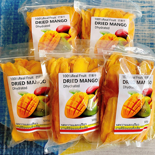 高品质芒果干500g泰国风味，一斤厚切大袋，酸甜水果干蜜饯零食袋装
