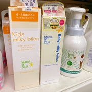 日本制 mamakids儿童保湿乳液 新生儿润肤乳lotion 孕妇四季