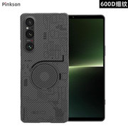 Pinkson适用索尼1V手机壳Xperia 1 V保护套超薄全包磨砂硬壳凯夫拉芳纶纤维碳纤维保护套网红壳商务高档男士