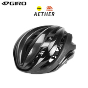 美国Giro Aether Mips AF 亚洲头型气动轻量公路车自行车骑行头盔