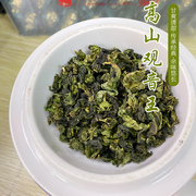 安溪高山观音王2023新茶高山，乌龙茶核心产区清香型绿茶，礼盒装清香