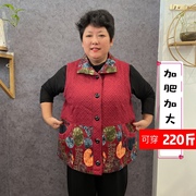 加肥加大奶奶马夹无袖，背心开衫绗棉柔软印花2022春秋妈妈装中老年