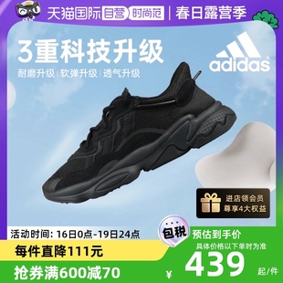 自营adidas阿迪达斯三叶草，老爹鞋黑武士男女，休闲运动鞋ee6999