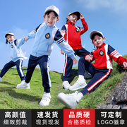 小学生校服幼儿园园服春秋装学院风蓝色班服三件套儿童运动会服装