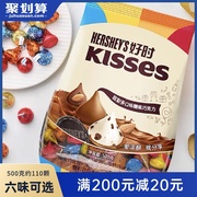 kisses好时之吻水滴巴旦木牛奶，巧克力500g喜糖办公室，网红零食糖果