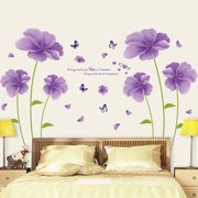 紫色花墙贴客厅沙发电视背景墙贴纸贴画卧室床头装饰贴花墙纸自粘