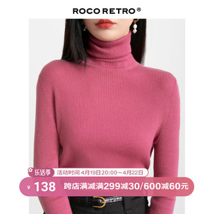 ROCO复古树莓色超细羊毛堆堆领针织衫女春季打底衫高领上衣