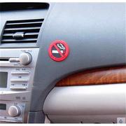 .车内禁止吸烟提示牌请勿吸烟车贴纸严禁吸烟标识禁烟标志贴汽车