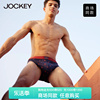 Jockey小龙虾内裤男莫代尔三角裤潮流透气个性青年男士内裤裤衩