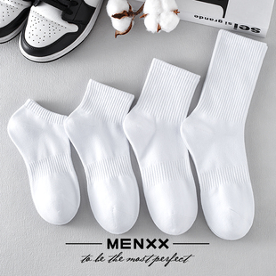 menxx夏季袜子男女中筒袜长袜，纯棉薄款，短袜黑白纯色毛巾底船袜男