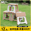 户外塑料折叠凳便携露营马扎，超轻野营野餐，小板凳加厚儿童凳子椅子