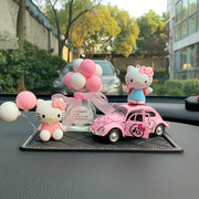 汽车摆件KT凯蒂猫摇头公仔车内装饰物可爱卡通车载香水中控台用品
