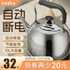 电热水壶家用2023电水壶大容量，不锈钢自动电茶壶，开水壶烧水壶