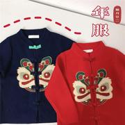 中国风 儿童过年服 男童女童复古虎头唐装外套新年红色开衫拜年服