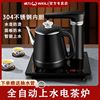 全自动上水电热壶烧水壶，泡茶专用家用抽水一体机茶炉煮茶保温智能