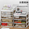抽屉式桌面收纳盒办公室书桌整理文具神器化妆品置物架储物柜盒子