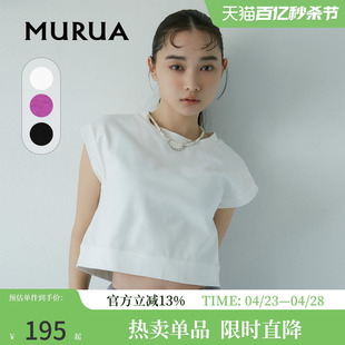 MURUA日系2023夏季甜美法式短款上衣紫色别致显瘦T恤女