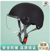 夏季轻便款头盔男女士电动车头灰盔夏天通用电瓶自行车安全帽帽子