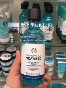 英国thebodyshoptbs海藻清爽深层净油调理爽肤水11