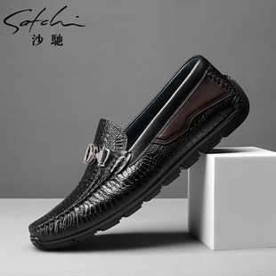 satchi沙驰潮流鳄鱼纹，豆豆鞋进口牛皮软底，舒适商务休闲男士皮鞋