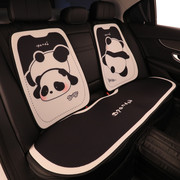 汽车坐垫通用四季可爱卡通夏季熊猫，座垫车载单片，座椅套座套女神款