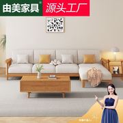 北欧实木沙发双三人组合侘寂风，日式白蜡木，客厅现代简约小户型家具