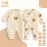 新生婴儿衣服冬季a类纯棉，0一3月初生宝宝5259加厚棉袄保暖外出服