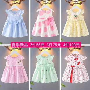 女宝宝连衣裙夏装婴儿公主裙纯棉，0-1-2岁儿童女童，背心裙子衣服薄3